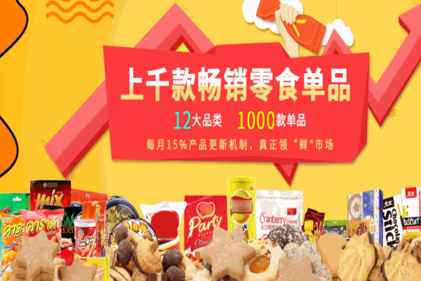 米乐乐休闲零食